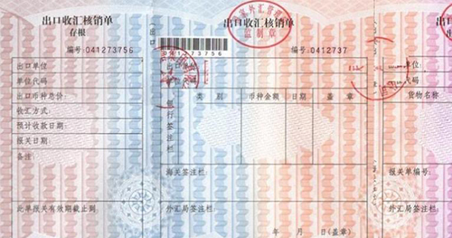 核銷網絡概念配圖 核銷網絡概念配圖